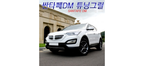 bricx bm radiator grille hyundai santa fe 2012-15